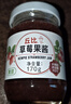丘比（KEWPIE）果醬 草莓醬 調味品 草莓果醬西餐甜點(diǎn)早餐面包醬 170g*1瓶 曬單實(shí)拍圖