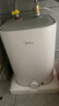 美的（Midea）小廚寶家電以舊換新5升廚房電熱水器上出水藍鉆內膽安全防護1650W速熱廚房寶 8.3L 2000W 【新品】熱水升級防電墻 一級能效 曬單實(shí)拍圖