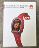 華為兒童手表 5 Pro 感光炫彩版 變色款 智能手表離線(xiàn)定位綠色守護高清雙攝兒童電話(huà)手表學(xué)生 男女童 曬單實(shí)拍圖