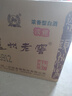 瀘州老窖 六年窖頭曲淡雅 濃香型白酒 42度500ml*6整箱 曬單實(shí)拍圖