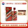 茅臺五星 醬香型白酒 53度 500ml 單瓶裝【酒廠(chǎng)直供】 曬單實(shí)拍圖