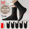貓人5雙防臭襪子男夏季純棉100%中筒襪透氣黑色商務(wù)運動(dòng)休閑男士襪 曬單實(shí)拍圖