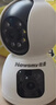 紐曼（Newsmy）1200W超清無(wú)線(xiàn)攝像頭家用超清監控器360度無(wú)死角帶夜視全景語(yǔ)音通話(huà)手機遠程自動(dòng)旋轉室內外云臺 曬單實(shí)拍圖