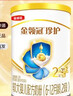 伊利金領(lǐng)冠珍護2段（6-12月）較大嬰兒配方奶粉HMO乳源專(zhuān)利 【新客2.0】 2段130g*1罐 珍護（HMO好吸收） 曬單實(shí)拍圖