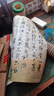 純手工嫩竹原料蟬翼毛邊紙竹紙元書(shū)紙京放紙土紙手工紙 7分熟款一刀50張 曬單實(shí)拍圖
