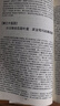 紅樓夢(mèng)原著(zhù)版完整無(wú)刪減注釋豐富定本（套裝上下全2冊）人文版 中國古典文學(xué)讀本叢書(shū)四大名著(zhù)1-9年級小學(xué)初中高中必讀書(shū)單語(yǔ)文推薦閱讀古白話(huà)文人民文學(xué)出版社 小說(shuō) 曬單實(shí)拍圖