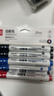 金萬(wàn)年黑色可加墨水白板筆10支/盒辦公會(huì )議可擦易擦 G-634 曬單實(shí)拍圖