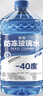 【-45度抗寒防凍】汽車(chē)玻璃水冬季四季通用雨刮水去油膜去污整箱 4800ml 超級防凍+融雪除霜 4桶 -45度 曬單實(shí)拍圖