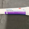 【原研好藥】班賽 過(guò)氧苯甲酰凝膠5%（15g：0.75g）* 15g 醫用祛痘消炎藥膏去痤瘡粉刺消紅腫痘痘藥法國進(jìn)口 曬單實(shí)拍圖