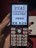 天語(yǔ)（K-Touch）2026新款老年手機學(xué)生專(zhuān)用全網(wǎng)通4G超長(cháng)待機大聲大屏大字老人按鍵初高中生打電話(huà)戒網(wǎng)手機U6 緋紅 曬單實(shí)拍圖