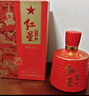 紅星二鍋頭 醇和百年紅壇 清香型白酒 過(guò)年送禮 過(guò)年禮盒 節日送禮 53度 500mL 2瓶 曬單實(shí)拍圖