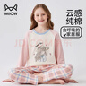 貓人兒童睡衣女童春秋款純棉小孩長(cháng)袖中大童家居服套裝 甜心女孩 150 曬單實(shí)拍圖
