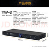 獅樂(lè )（SHILE）YW-3專(zhuān)業(yè)反饋抑制器專(zhuān)業(yè)麥克風(fēng)自動(dòng)高速KTV防嘯叫處理器 大功率音響設備配備 曬單實(shí)拍圖