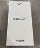 榮耀Play10T 國家補貼 5G AI手機 7000mAh大電池 金標抗摔超強防水 AI 一鍵直達 8+128 月影白 曬單實(shí)拍圖