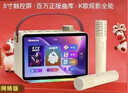 紐曼KK19智能K歌音箱帶屏幕 手提家庭KTV戶(hù)外卡拉OK功放 智能點(diǎn)歌機送年貨禮物 話(huà)筒音響一體機 奶油金 曬單實(shí)拍圖
