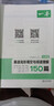 一本英語(yǔ)聽(tīng)力48篇+完形填空與閱讀理解七八九年級全國版 初中789同步英語(yǔ)訓練上下冊人教外研初一初二初三英語(yǔ)專(zhuān)項訓練 完形填空與閱讀理解150篇 7年級 曬單實(shí)拍圖