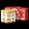 谷掌柜駱駝奶粉新疆正品1罐330g益生菌無(wú)蔗糖中老年高鈣成人奶粉年貨禮 曬單實(shí)拍圖