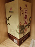 牛欄山二鍋頭白酒 珍品三十年青龍 清香型 純糧口糧酒禮盒裝 年貨節送禮 46%vol 500mL 1瓶 珍品三十 500mL*1瓶禮盒裝 曬單實(shí)拍圖