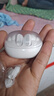 瓷音未來(lái)Mars 2i真無(wú)線(xiàn)藍牙耳機入耳式主動(dòng)降噪HiFi高音質(zhì)低延遲長(cháng)續航運動(dòng)游戲大灣雞禮物適用于華為蘋(píng)果 云霧白+曬單返10元 曬單實(shí)拍圖