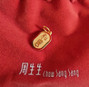 周生生如意牌黃金吊墜 生生有禮足金掛墜送媽媽 93819P計價(jià) 2.35克 曬單實(shí)拍圖
