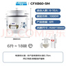 半球（PESKOE）電飯煲6L電飯鍋 家用直身電飯鍋帶蒸籠CFXB60-5M適合人用5至8人 曬單實(shí)拍圖