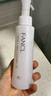 芳珂（FANCL）凈澈/速凈卸妝油120ml*2 雙支裝深層清潔溫和卸妝護膚女神節禮物 曬單實(shí)拍圖