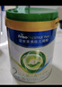 美素佳兒（Friso）皇家莼悅嬰兒配方奶粉1段（0-6個(gè)月嬰兒適用）400克 曬單實(shí)拍圖
