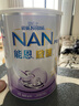 雀巢（Nestle）能恩啟護 港版 適度水解 嬰幼兒奶粉 1段 800g/罐 0-6個(gè)月 2HMO 曬單實(shí)拍圖