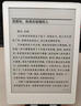 JDRead聯(lián)名款 MEEBOOK M8 7.8英寸電紙書(shū)閱讀器 智能快刷墨水屏電子書(shū)電子紙AI閱讀器 高清閱讀平板 曬單實(shí)拍圖