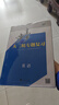 2026金榜苑步步高大二輪專(zhuān)題復習英語(yǔ)高考總復習新高考高三英語(yǔ)訓練輔導書(shū)自主復習練習冊教輔資料書(shū)高中英語(yǔ)必刷題高考知識清單 曬單實(shí)拍圖