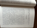 林語(yǔ)堂集：我站在自由這一邊（精裝典藏新善本）林語(yǔ)堂富有靈性思考的散文作品集 曬單實(shí)拍圖