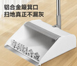 美麗雅掃把套裝掃帚簸箕家用可折疊收納防風(fēng)梳齒型笤帚掃把 曬單實(shí)拍圖