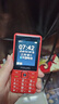 飛利浦（PHILIPS）E536 老年人手機4G全網(wǎng)通新款老年機超長(cháng)待機大字體大聲音中小學(xué)生老人專(zhuān)用備用按鍵功能機 絢麗紅 曬單實(shí)拍圖
