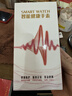 技普老人定位電話(huà)手表華為機適用防丟神器防走失手環(huán)癡呆電話(huà)智能手表 曬單實(shí)拍圖