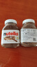 費列羅Nutella進(jìn)口費列羅能多益榛果味巧克力醬面包抹醬烘焙可可調味醬 大容量950g*2瓶 曬單實(shí)拍圖
