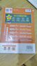 選擇性必修第三冊 2026高中教材幫天星同步練習冊高二下冊選修3人教版全套課本講解期中期末預習復習書(shū)語(yǔ)文數學(xué)英語(yǔ)物理化學(xué)生物歷史地理提優(yōu)圖書(shū) 數學(xué) 人教A版選修三 官方正版 曬單實(shí)拍圖