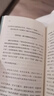 打開(kāi)：周濂的100堂西方哲學(xué)課（2025年修訂版） 一部零基礎、有重點(diǎn)、面向現在和未來(lái)的哲學(xué)史哲學(xué) 曬單實(shí)拍圖