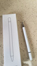 科沃【手機平板通用】ipad電容筆手機觸控筆平板手寫(xiě)筆電腦觸屏適用華為小米安卓蘋(píng)果手機微軟游戲繪畫(huà) 曬單實(shí)拍圖