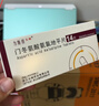 [力斯得] 門(mén)冬氨酸氨氯地平片5mg*14片/盒 曬單實(shí)拍圖