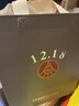五糧液 12.18 濃香型白酒 52度 500ml*2瓶 優(yōu)級酒 宜賓產(chǎn) 年貨送禮宴飲 曬單實(shí)拍圖