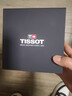 天梭（TISSOT）手表 速馳系列男表 瑞士石英男士皮帶腕表運動(dòng)表生日禮物 曬單實(shí)拍圖
