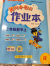 2026年春季黃岡小狀元作業(yè)本新版二年級下冊數學(xué)人教版R小學(xué)2年級天天練單元同步訓練練習冊 曬單實(shí)拍圖