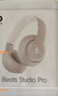 beats Studio Pro 無(wú)線(xiàn)頭戴式耳機【禮物】 藍牙主動(dòng)降噪耳機 兼容蘋(píng)果安卓系統 白色 曬單實(shí)拍圖