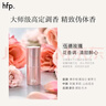hfp伍德玫瑰固體香水香膏持久留香高級香氛明星同款女神禮物男女7.8g 曬單實(shí)拍圖