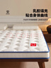 名創(chuàng  )優(yōu)品（MINISO）記憶海綿天然抗菌乳膠床墊子榻榻米床褥子雙人1.8x2米床 曬單實(shí)拍圖