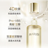 丸美（MARUBI）4D膠原蛋白水 奢養精華水 緊致淡紋保濕 化妝水保濕水爽膚水 女 50ml*2 曬單實(shí)拍圖