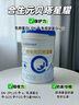 合生元（BIOSTIME）貝塔星耀 幼兒配方奶粉  3段(12-36個(gè)月) 700g*2罐 曬單實(shí)拍圖