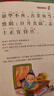 幼學(xué)瓊林 影響孩子一生的國學(xué)啟蒙經(jīng)典（注音彩圖版）一二三年級兒童文學(xué)小學(xué)生課外閱讀必讀名著(zhù) 曬單實(shí)拍圖
