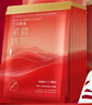 韓后（Hanhoo）紅茶酵素緊致精華面膜補水保濕緊致抗皺提亮膚色護膚品補水面膜 【緊致提亮】紅茶面膜40片 曬單實(shí)拍圖