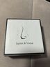 Jupiter & Venus臻藏系列車(chē)載香薰配件香片 希爾頓白茶 2片裝 曬單實(shí)拍圖